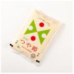 ふるさと納税 新庄市 米食味鑑定士 厳選 新庄産米 つや姫 (精米)2kg