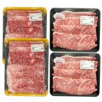 2711 産黒毛和牛モモ 肩ローススライスセット1.6kg