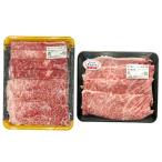 2710 産黒毛和牛モモ 肩ローススライスセット 800g