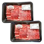 2742 産黒毛和牛モモ焼肉 200g×2P