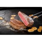 熊野牛 熟成紀州和華牛 ロース ステーキ 食べ比べセット 計…