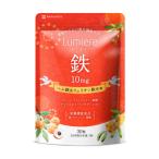 鉄分 サプリ ルミエル 鉄 10mg