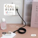 PD60W USBType-C to USBType-Cマグネットシリコンケーブル