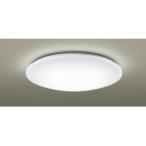 Panasonic LEDシーリングライト