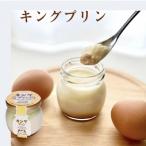 純生クリーム使用