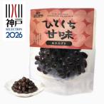 よしだや ひとくち甘味 しろはなまめ 50g×4袋
