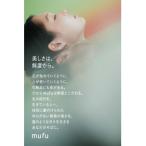 パーフェクトACセラム 美容液