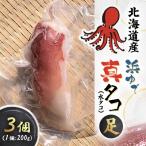 fu.... налог sama . блок ... подлинный разрядник 200g×3 шт ( вода осьминог )