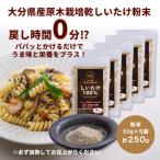 特選香信 250g