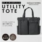 CH ユーティリティトートバッグ ブラック