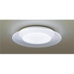 Panasonic LEDシーリングライト