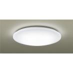 Panasonic LEDシーリングライト
