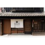 NIPPONIA HOTEL伊勢河崎 券