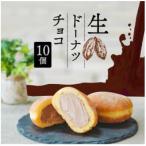 明治 アーモンド チョコレート 10個
