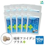 琉球フコイダンプラス 90粒