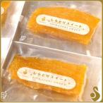 ふるさと納税 鉾田市 【プレミアム干し芋】しらとりスイート(紅はるか)大サイズ　720g(20g×36袋)