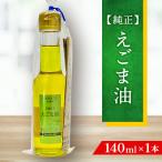 fu.... налог ...[... производство ] оригинальный дикий кунжут масло 140ml* местного производства дикий кунжут * сохранение стоимость не использование 
