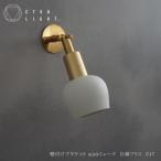 CTSH LIGHT. ブラケットライト