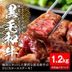 黒毛和牛濃厚タレ漬けバラカルビ1.2kg 400g×3パック