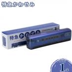 本格米焼酎 プレミアムボトル 特急かわせみ