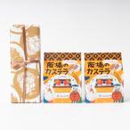 1号&amp;食べきりサイズ2個セット