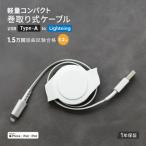 オウルテック 両引き巻取り式USB Type-A