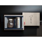 倉敷七味 桟切-SANGIRI-