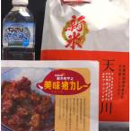 スパイシーでフルーティな厳木産 美味猪カレーセット