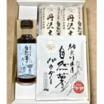 自然薯パウダーと丹沢大山そばのセット