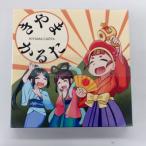 きやまかるたとゆるキャラワッペンセット