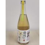 藤咲初恋 シードル 750ml×1本