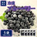 fu.... налог три . блок [ ограниченное количество ] рука ... шар san .. рефрижератор голубика небольшое количество . упаковка 200g×5 пакет [MI180]