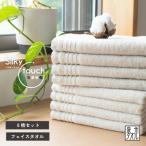 ふるさと納税 泉佐野市 シルキータッチ フェイスタオル ベージュ8枚 G2940