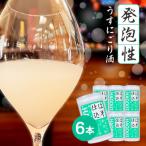 初孫 本醸造 は号仕込 アルミカップ 180ml×6本