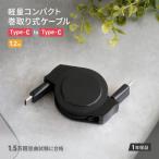 オウルテック PD 60W対応 両引き巻取り式