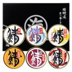 鯖缶詰 6種詰合せ 唐辛子 生姜煮 水煮 水煮缶ゆず風味