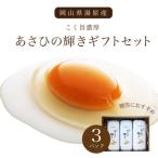 fu.... налог подлинный двор город Okayama префектура подлинный двор производство .... блеск подарок комплект [tamago001]