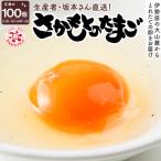 fu.... налог Исэ город . город большой гора. .......... Tama . итого 100 шт (90 шт + трещина гарантия 10 шт /10 шт ×10 упаковка )