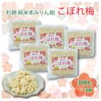 杉錦 純米本みりん粕 こぼれ梅 300g×5個