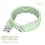 電化製品 MOTTERU モッテル マグネットシリコンケーブル