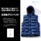 HOKKAIDODOWN×CENTENA