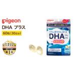 DHAプラス 60粒
