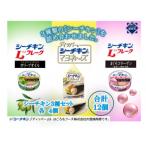 シーチキンLフレーク&amp;ディッパーシーチキンアソートセ…