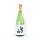 磐梯山 しぼりたて本生原酒 720ml×1本