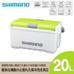 ふるさと納税 飯田市 シマノ ユニフリーズ LT 20L (Wライムグリーン) クーラーボックス