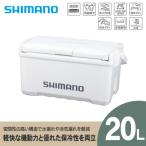ふるさと納税 飯田市 シマノ ユニフリーズ BS 20L (ピュアホワイト) クーラーボックス