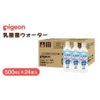 乳酸菌ウォーター 500ml×24本