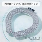 SUO RING Plus 18°ICE LLサイズ