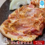 お肉博士厳選の産豚肉ロース オリジナル極タレ漬けトンテキ