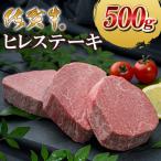 佐賀牛モモステーキ約500g 100g×5p